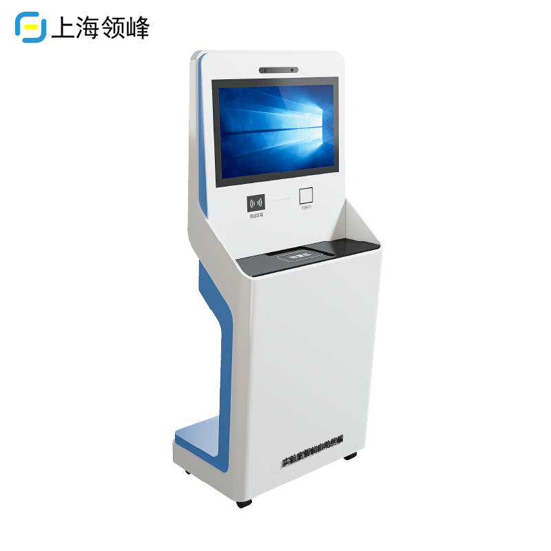 33實驗統計智能終端-減負系統