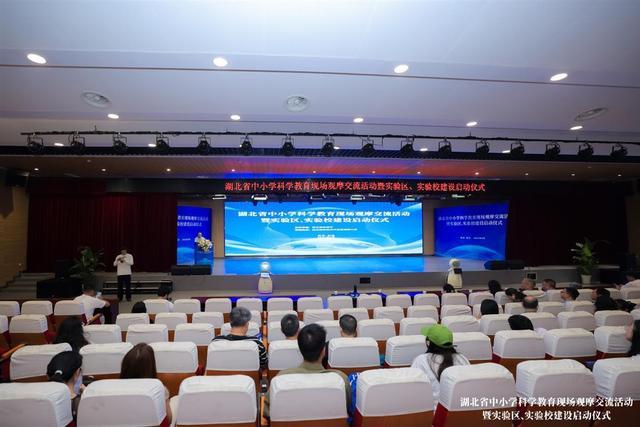 1湖北啟動中小學科學教育實驗區(qū)、實驗校建設(shè)